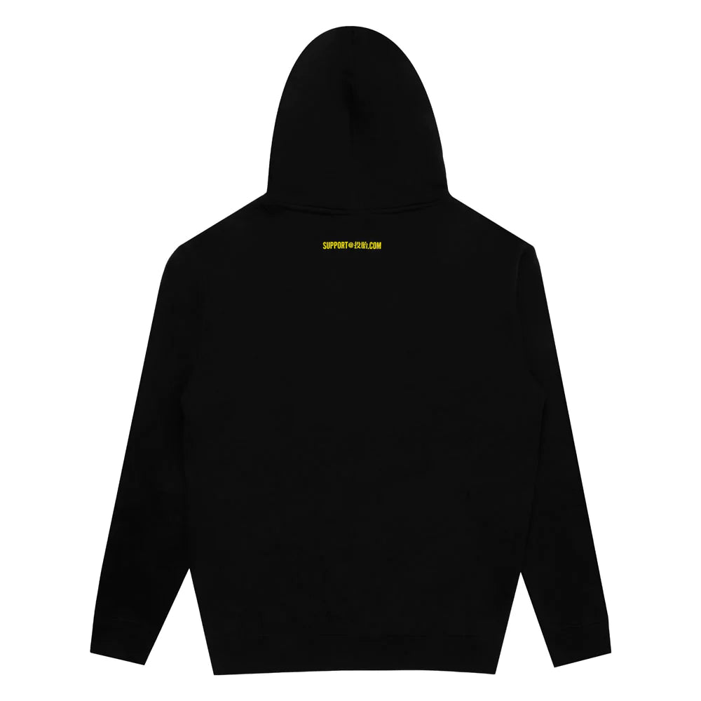 Sci-fi Fantasy TECH SUPPORT HOODIE